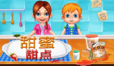 我的甜蜜搬运者手游