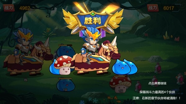 召唤与消除手游