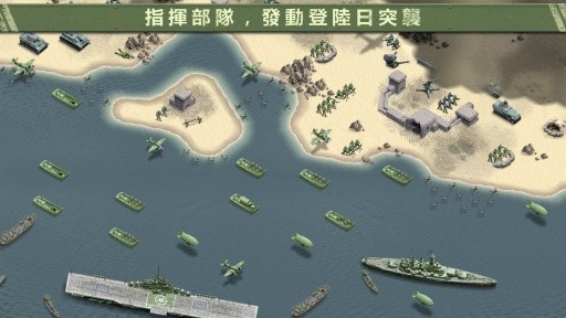 1945年空军手游