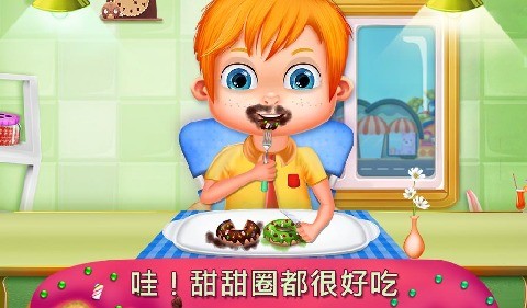 我的甜蜜搬运者手游