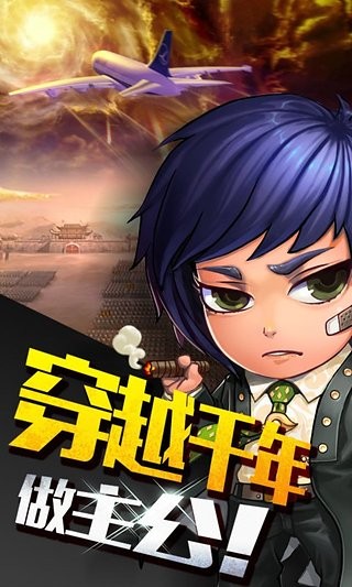 梦貂蝉九游版手游