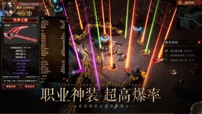 暗黑圣血手游