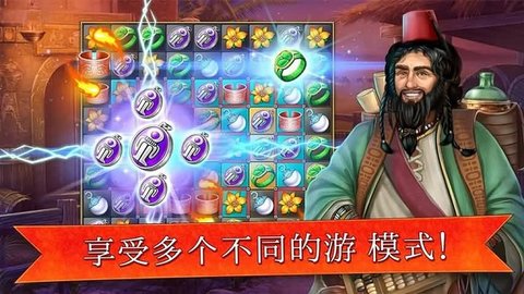 帝国的摇篮(Cradle Of Empires)手游