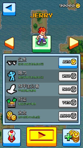 像素快侠(Pixel Dodgers)手游