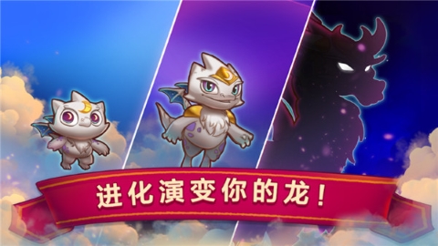 合成龙内置菜单手游