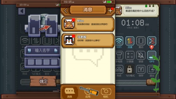 Dont Flex Too Much手游