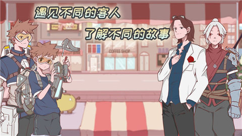 米琪果汁店无限金币钻石版手游
