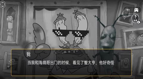 逃离恐怖比奇堡手游