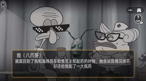 逃离恐怖比奇堡手游