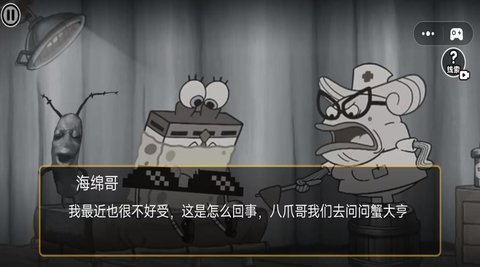 逃离恐怖比奇堡手游