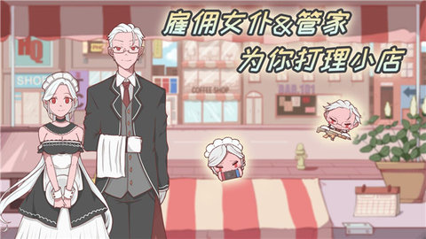 米琪果汁店无限金币钻石版手游