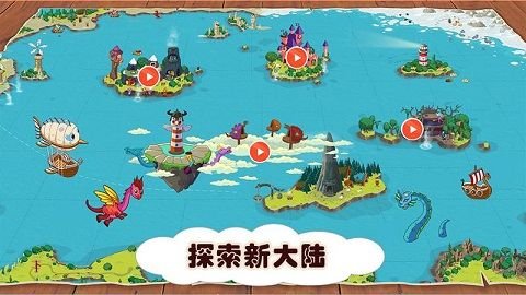 蓝色海洋之家手游