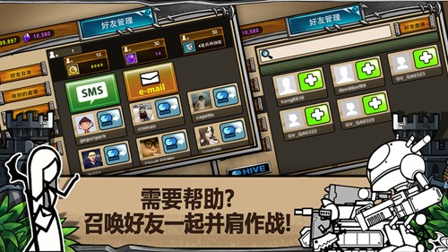 卡通战争枪手手游