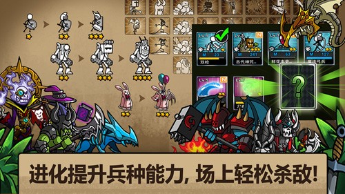 卡通战争枪手手游