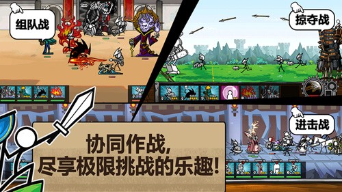 卡通战争枪手手游