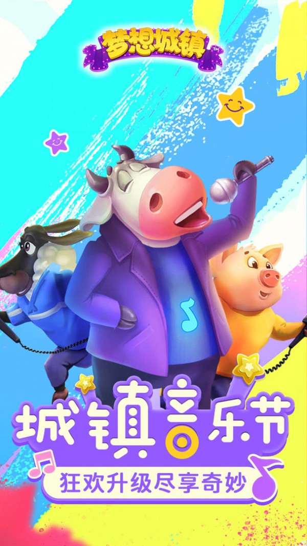 TowerDefense手游