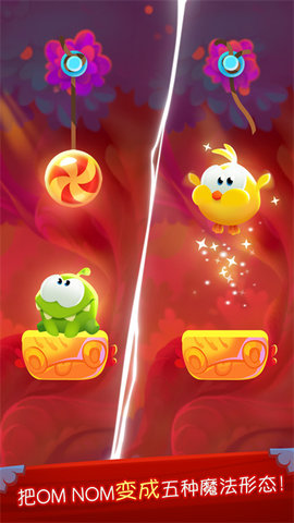 割绳子魔术(Cut the Rope: Magic)手游