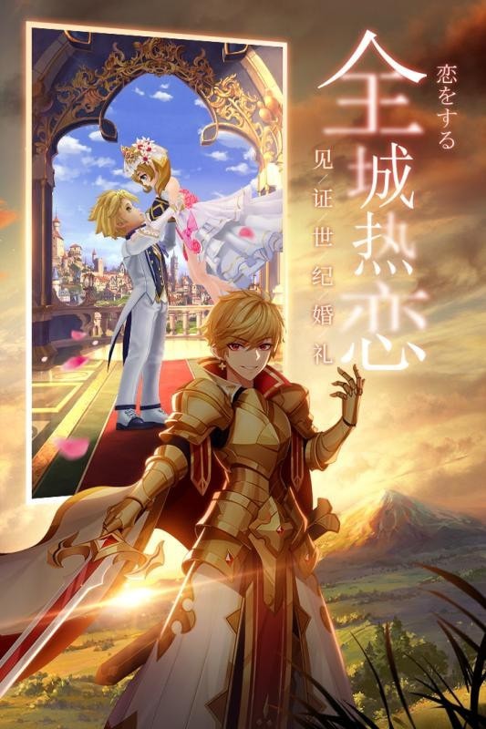 永夜幻想手游