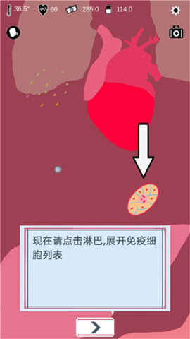 免疫战争(War Of Immune)手游