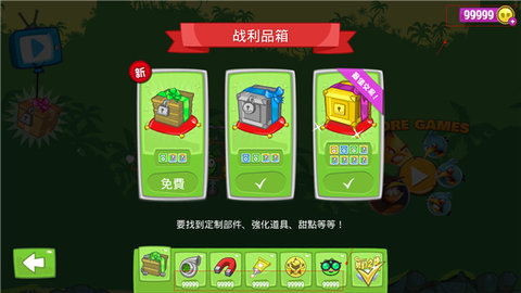 捣蛋猪全关卡解锁版手游