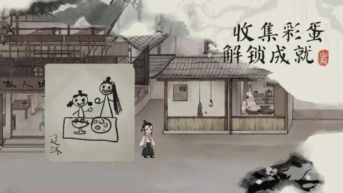 栖云异梦梦蝶手游