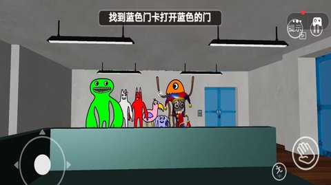 数字马戏团冒险手游