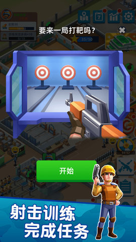 勇闯秘境手游