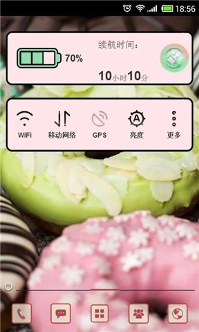 美味甜品店手游