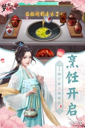 梦回凤歌九游版手游