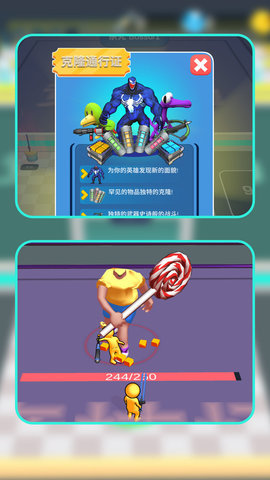 小兵激战元宇宙手游
