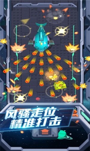 坦克大炮手游