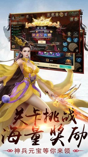 九州牧剑记手游