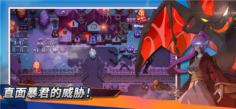 精灵世界灭绝(Nexomon: Extinction)手游