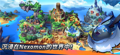 精灵世界灭绝(Nexomon: Extinction)手游