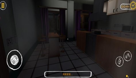 恐怖惊魂系列手游