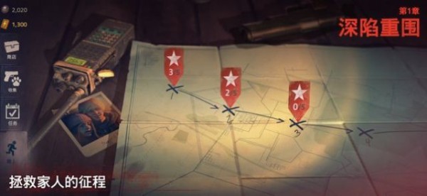 勇闯死人谷22022手游