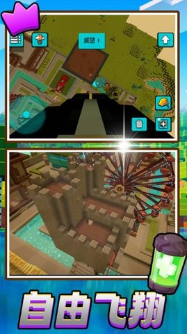 方块萌主大冒险手游