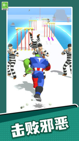 格斗英雄崛起手游