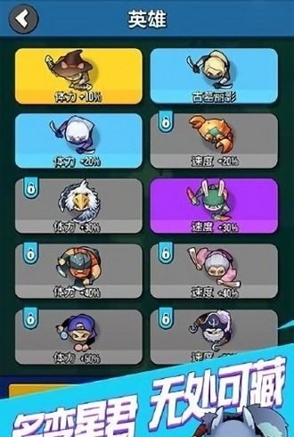 全民刺客红包版手游