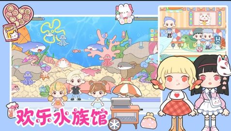 加查小镇新世界手游
