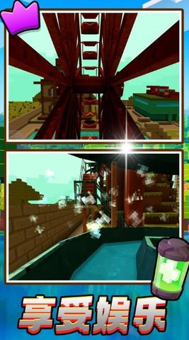 方块萌主大冒险手游