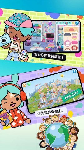 托卡童话小世界手游