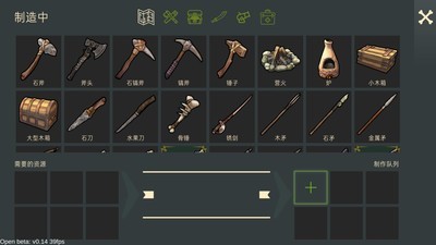 Last Pirate最后的海盗手游
