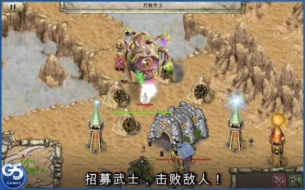 图腾手游