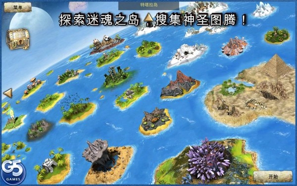 图腾手游