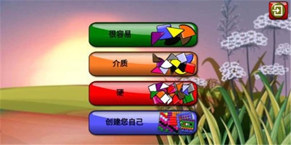 我的迷你建房子手游