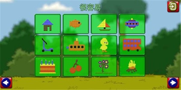 我的迷你建房子手游