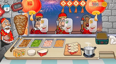 国潮小店传奇手游