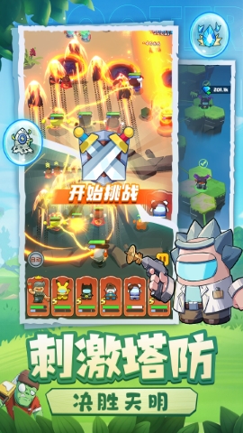 决战之地手游手游