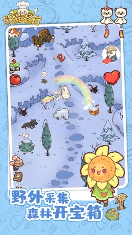 熊猫餐厅无限金币版手游